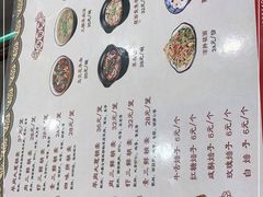 -真食净香居·内蒙烧麦(亚运村店)