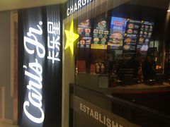 门面-卡乐星(美罗城店)