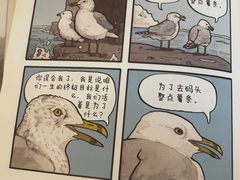 -良友书坊(安徽路店)