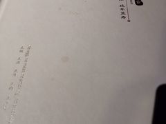-天厨妙香素食餐厅(清华店)