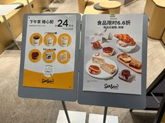 -Seesaw Coffee(西岸凤巢店)