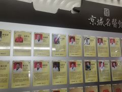 -北京市鼓楼中医医院(北院区)