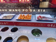 -巴蜀王婆大虾(南锣鼓巷店)