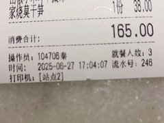 -東大方(湖州白鹭迎店)