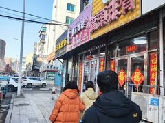 -桥头排骨(步行街店)