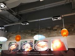 -鲜芋仙(观音桥大融城LG店)