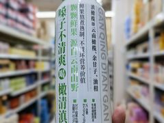 -沃尔玛(建设路店)