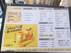 -7分甜(钟楼龙湖店)