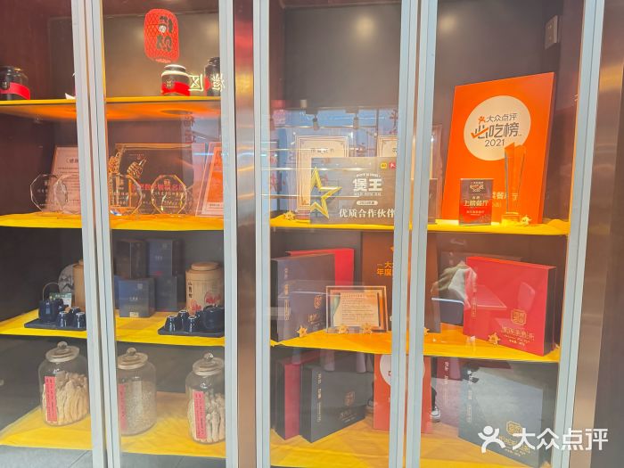 煲王粤菜餐厅(中侨中心店)图片