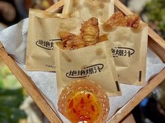 -探鱼·鲜青椒爽麻烤鱼(银泰城店)