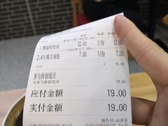 -鸡鸣汤包(奥园·城市天地店)