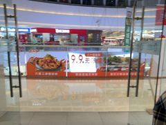 -小肥羊·牛羊肉火锅(万达广场店)
