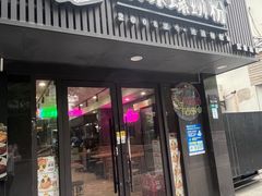 -家味螺蛳粉&烤鱼(五角场店)