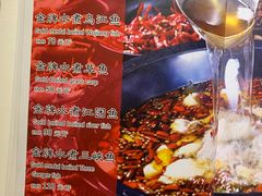 -雲蜀龙阁·金牌水煮鱼(方庄店)