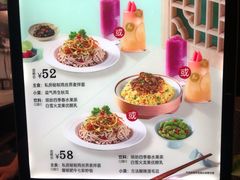 -康師傅私房牛肉面(浦机三店)