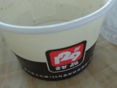 -129老爸茶丨清补凉