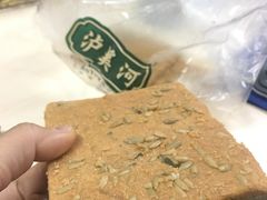 咸桃酥-泸溪河桃酥(秦淮夫子庙一店)