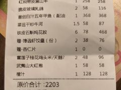 -馋遇江南·精致湖景雅宴(东方之门店)