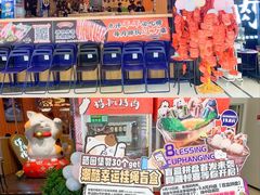 -龙湖南京江北天街