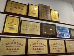 -民信老铺(华盖路店)
