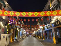 -连云港民主路老街