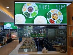 -七食九号食堂(东丽空港店)