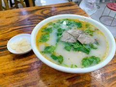 -宋老三苏肉羊肉汤老店