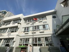 -苏州市公园路幼儿园
