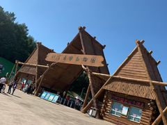 -哈尔滨北方森林动物园