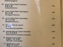 -船屋葡国餐厅
