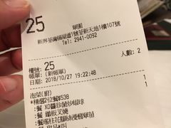 账单-翠园(荃新天地店)