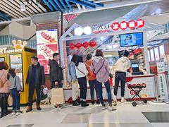 -喜YOU冰糖葫芦·艾炒酸奶(兰州中心店)