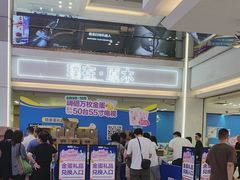 -红星美凯龙(北京北四环店)