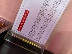 -花花炸串(总店)