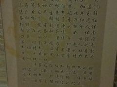-佰家汤泉