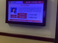 -中国中医科学院西苑医院(本部)