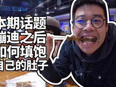 -马路牙子地桌烤肉(工体店)