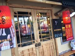 门面-锅来乐地锅鸡(安亭店)