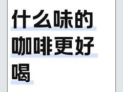 -瑞幸咖啡(国贸商场店)