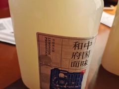 -和府捞面(西溪印象城店)