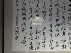 -明州小宴(文化广场店)