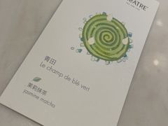 -théATRE 茶聚场(王府中環店)