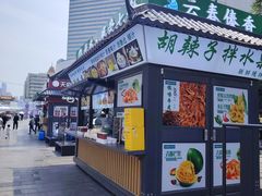 -南屏步行街