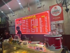 -邢中原杂面条(淮北街总店)