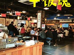 -老横泾面馆(吴中横泾店)