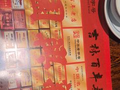 -新兴园饺子馆(河南街店)