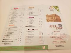 -陶然轩(沙面店)