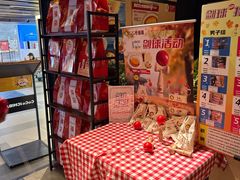 -CoCo壱番屋(世贸天阶店)