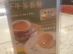 -香港新曜记茶餐厅(星耀城店)