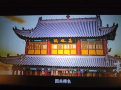 -嘉峪关城市博物馆
